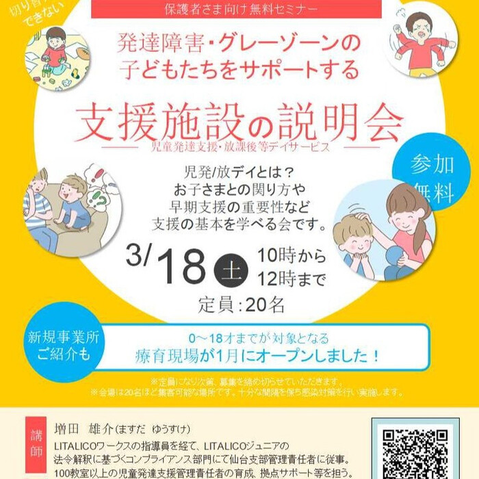 画像253