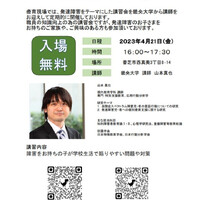 画像257