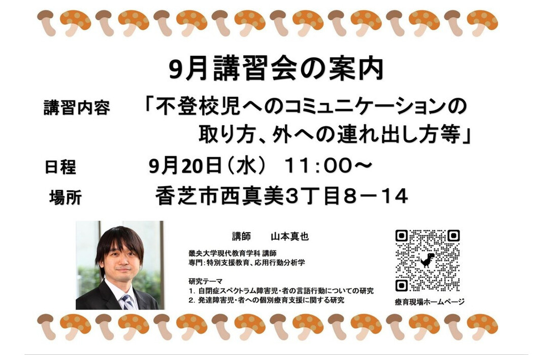 画像347